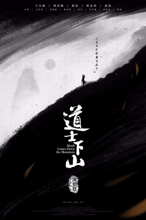 假身份证怎么制作